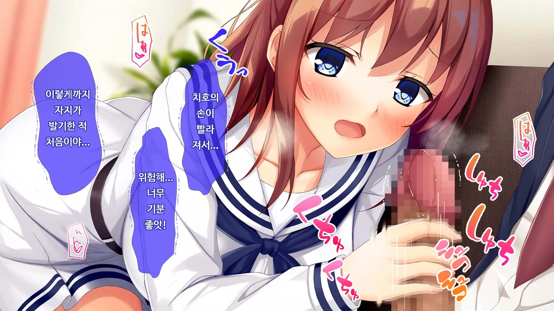 Osananajimi JK Ni Yoru Koi No Nakadashi Lesson Seikatsu ~Doutei No Ore Ga Suki Na Hito To Kokuhaku Sex Suru Made~ | JK소꿉친구의사랑의질내사정레슨성활 ~ 동정인 내가 좋아하는 사람에게 고백섹스할 때까지~